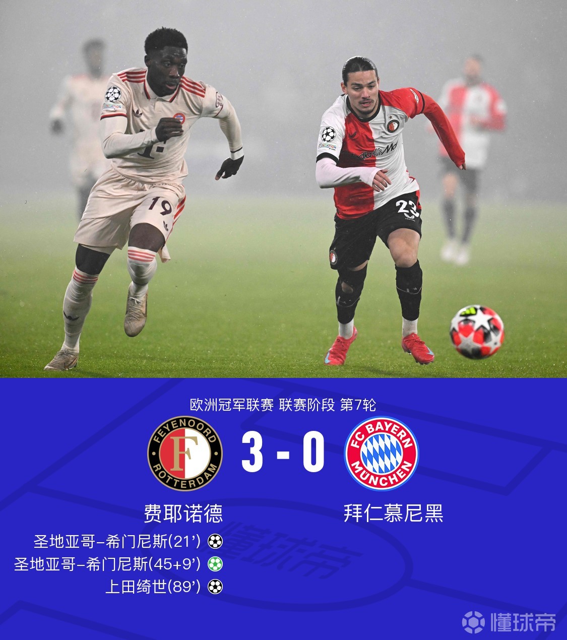 JJB-赛地聚焦:德甲窗口期热度飙升,尤文图斯遗憾出局,更衣室稳定,数据层面出现新趋势的简单介绍