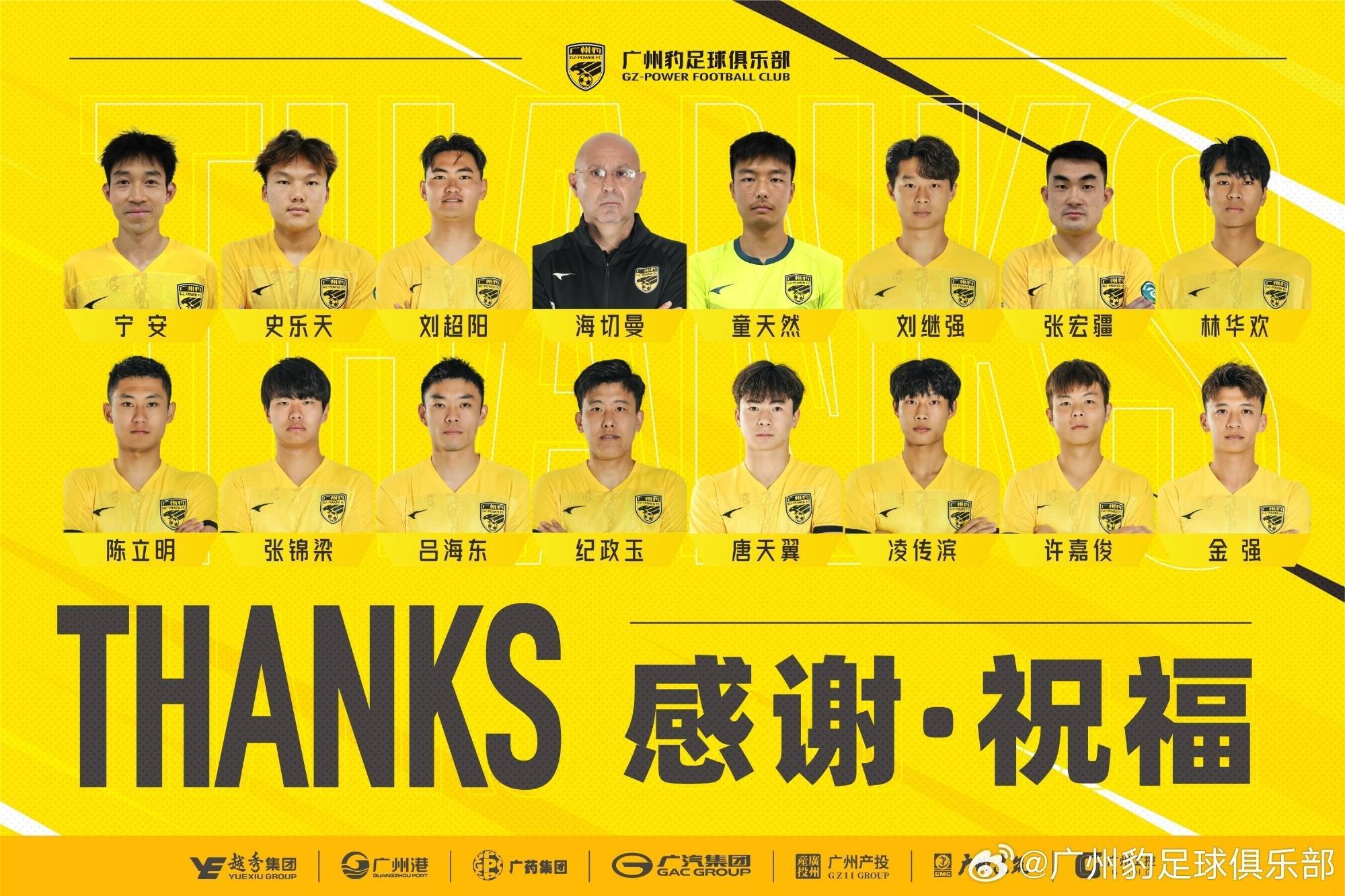 JJB- 亚冠淘汰赛规则